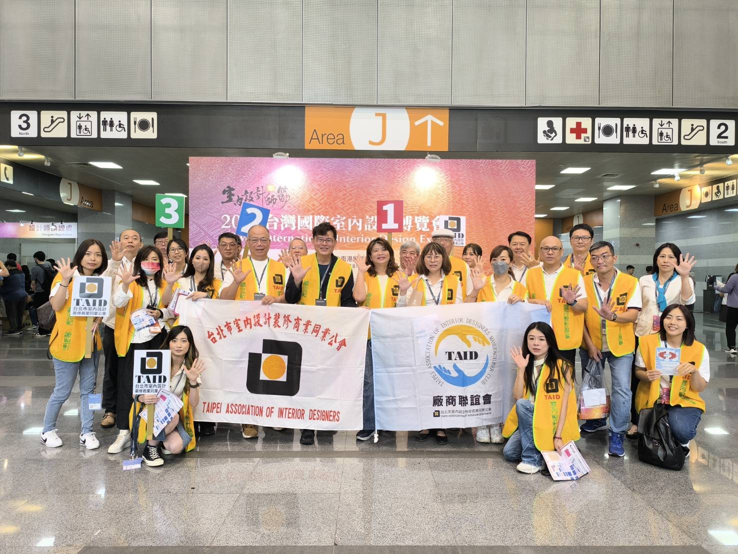 台北市室內設計裝修商業同業公會 - TAID參訪 | 2025台灣國際室內設計博覽會-照片分享🎉... | Facebook