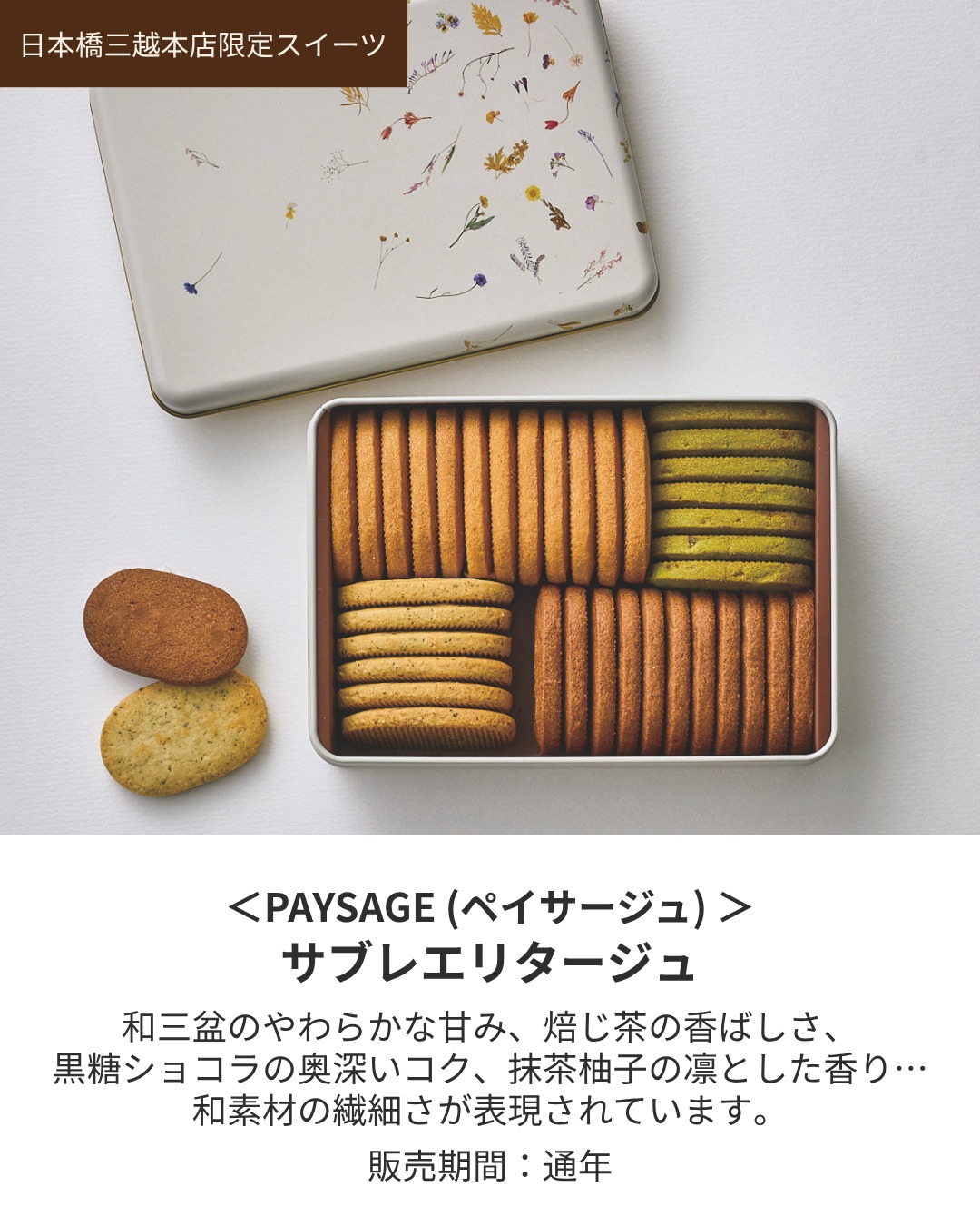 日清カレーメシ 【40個セット❣️】日清 カレーメシ 5種アソート