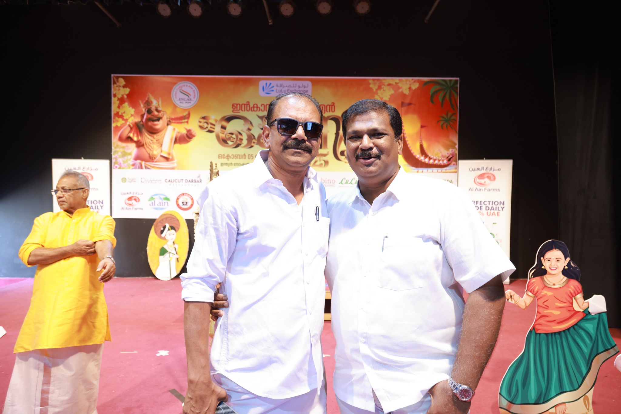 INCAS ALAIN UAE - Incas Al Ain Onam - 2025 Celebration of... | Facebook