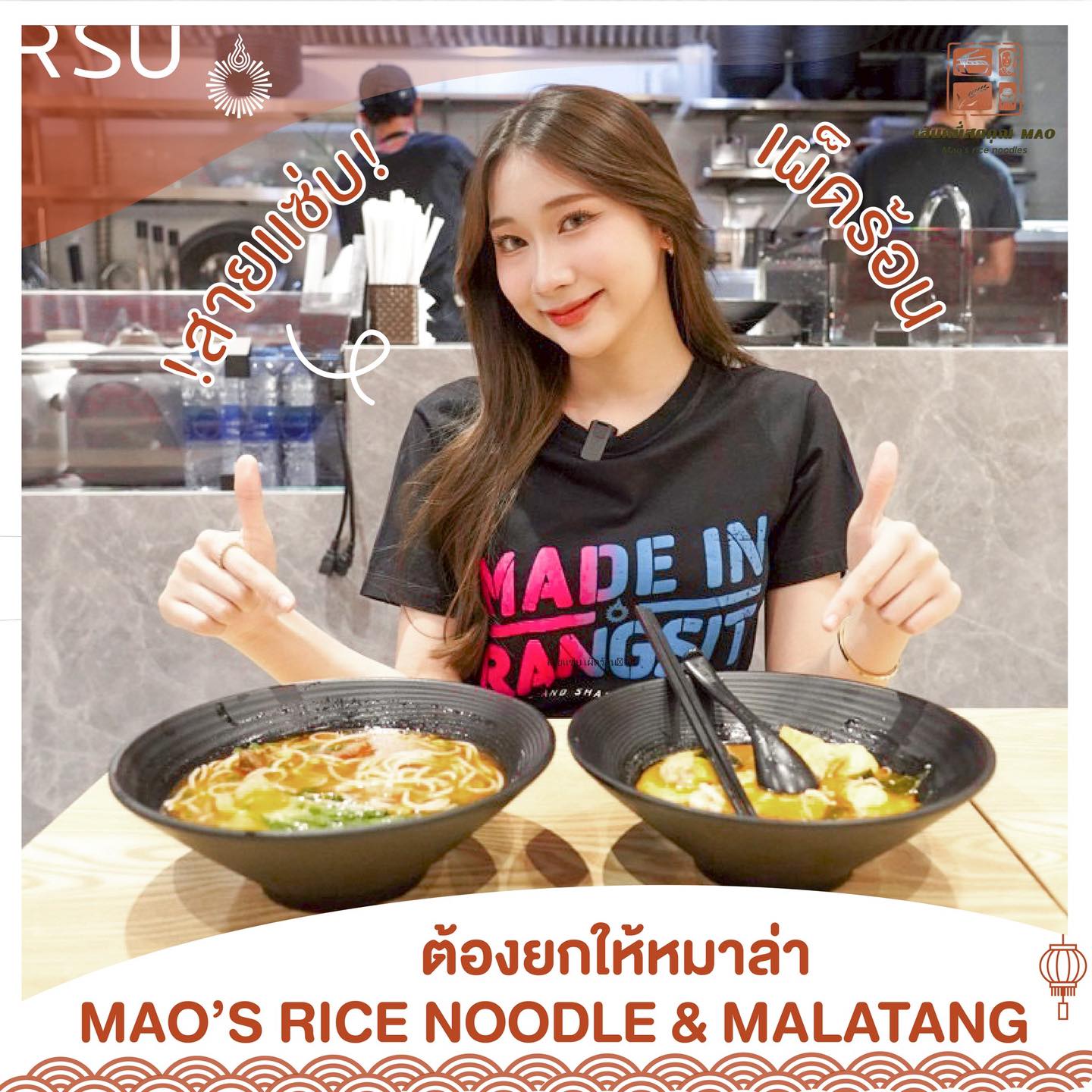 Rangsit University added a new photo. - Rangsit University