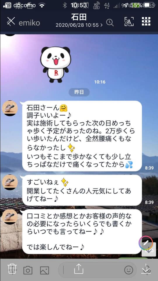 Objective Straight Chiropractic Toggle Adio塾 Home Facebook