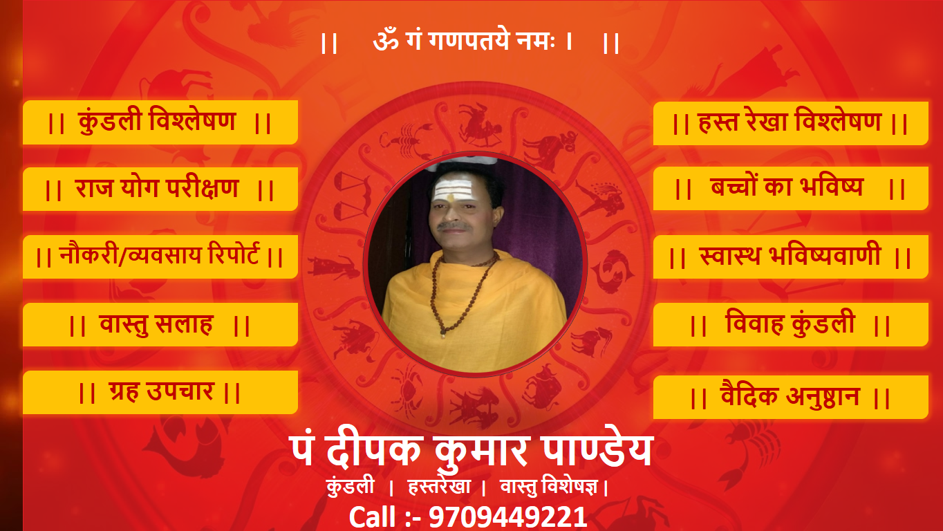 Ravan Veda