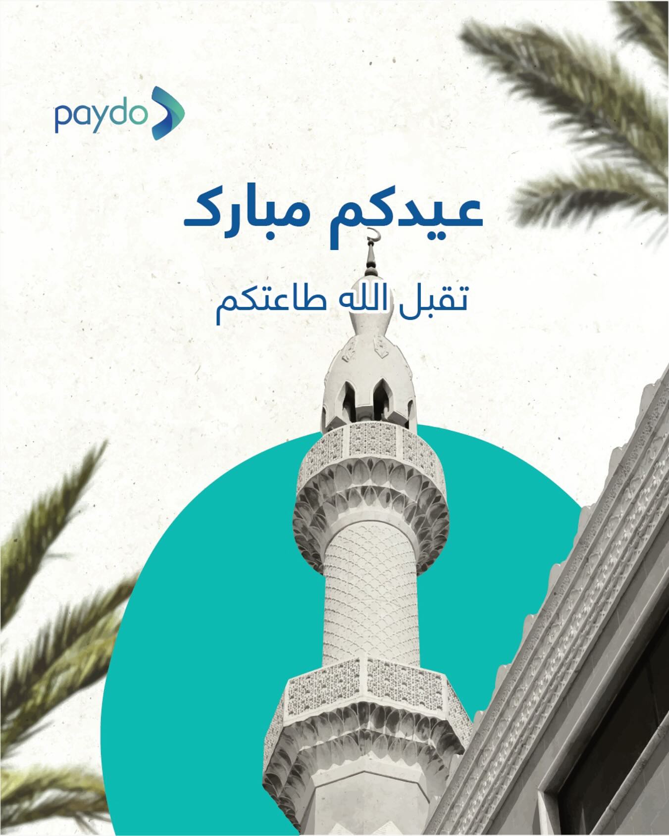 Paydo | Kuwait City