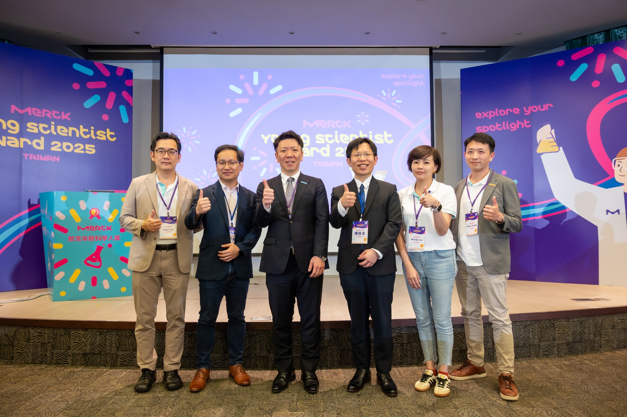MERCK Taiwan | Nangang District