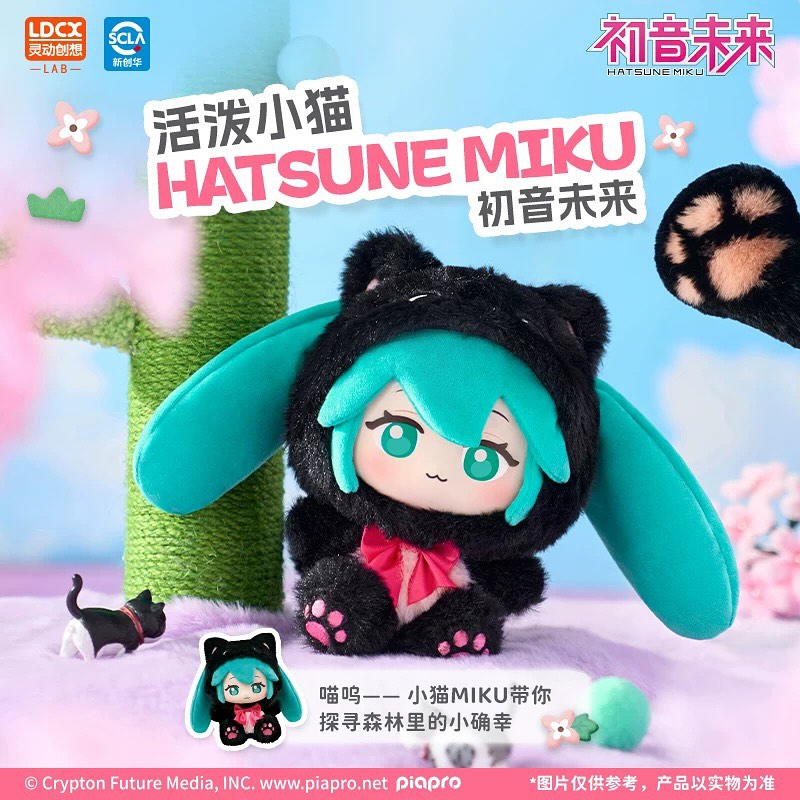 🍄🌿【糖小偶森林萌物盲盒】🌿🍄 走進森林裡的小小奇幻世界， 這裡住著