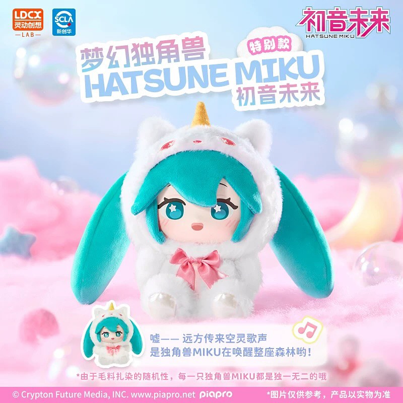 🍄🌿【糖小偶森林萌物盲盒】🌿🍄 走進森林裡的小小奇幻世界， 這裡住著