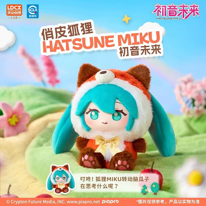 🍄🌿【糖小偶森林萌物盲盒】🌿🍄 走進森林裡的小小奇幻世界， 這裡住著