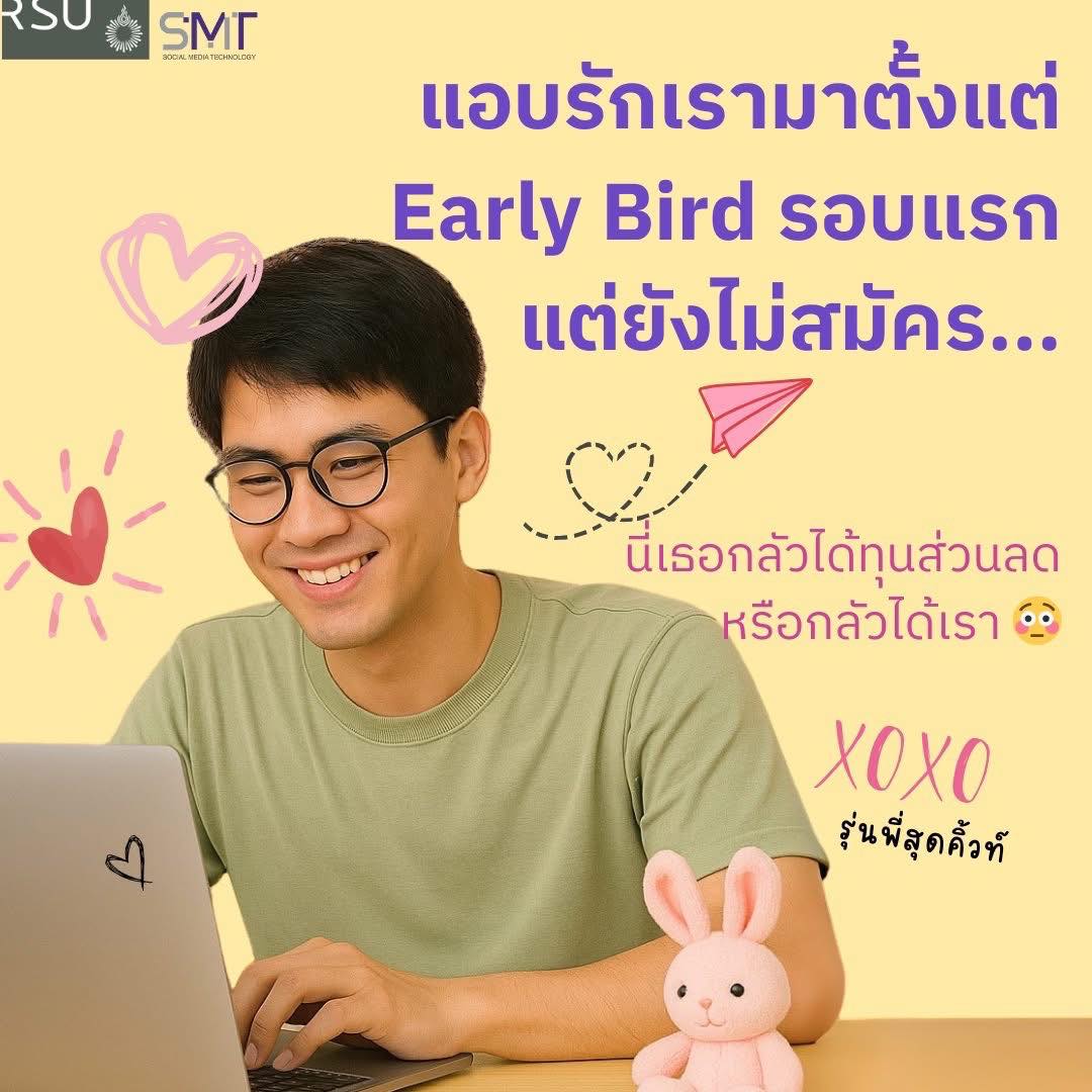 Rangsit University added a new photo. - Rangsit University