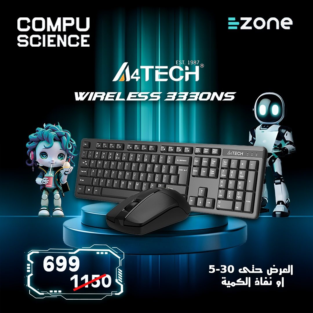 Compuscience-egypt added a new photo. - Compuscience-egypt