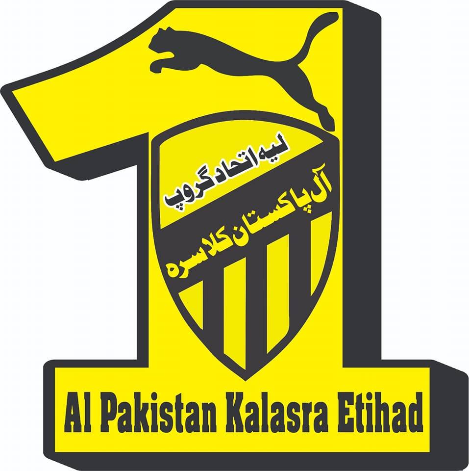 All Pakistan Kalsra Layyah Athad | Leiah