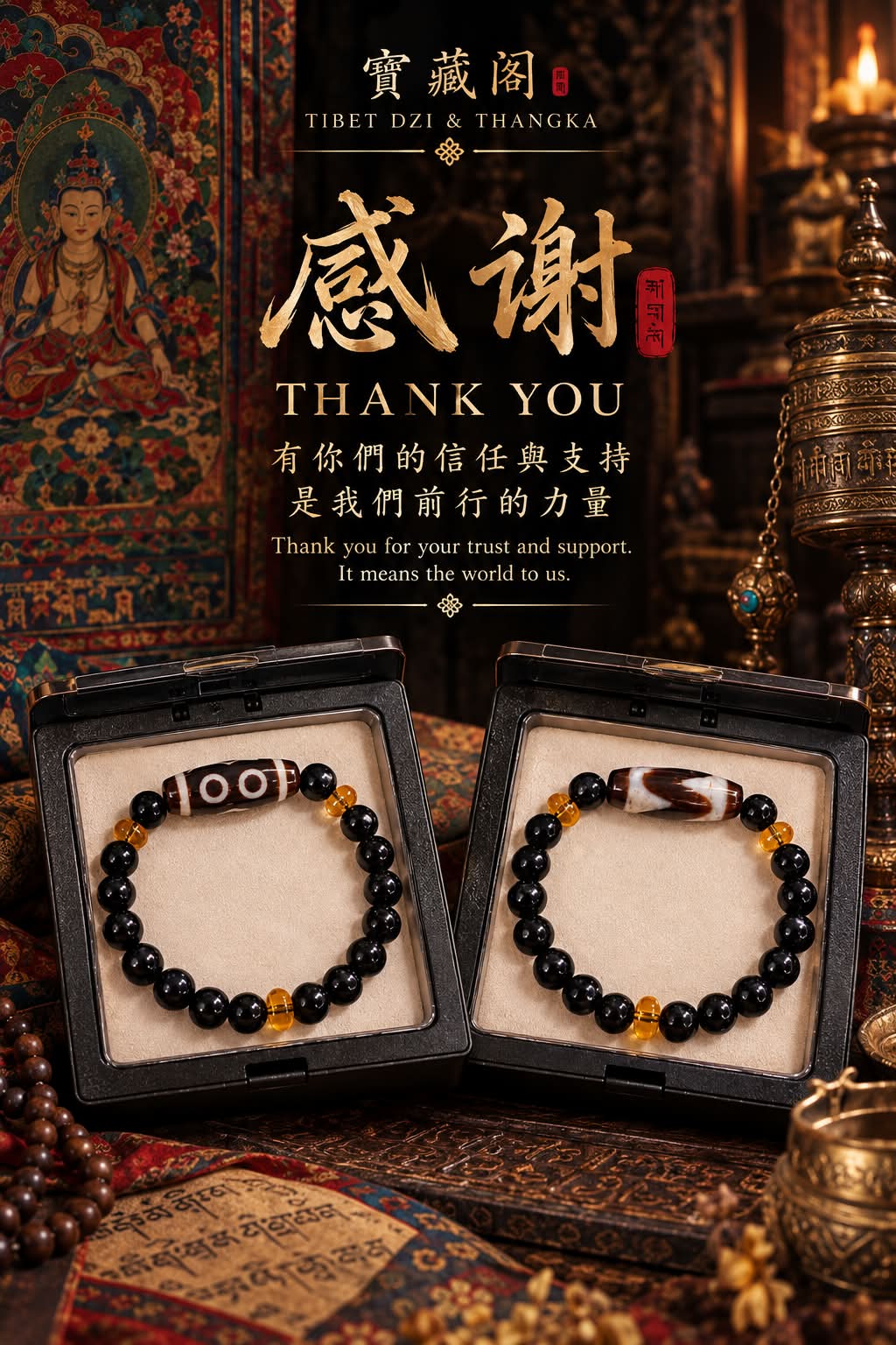 宝藏阁｜三眼天珠× 虎牙天珠三眼天珠· 虎牙天珠一颗聚福纳财，一颗护身
