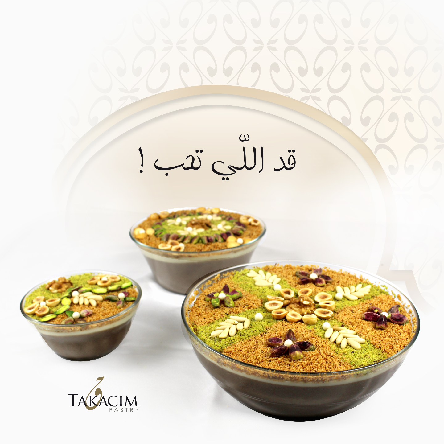 Takacim | Tunis