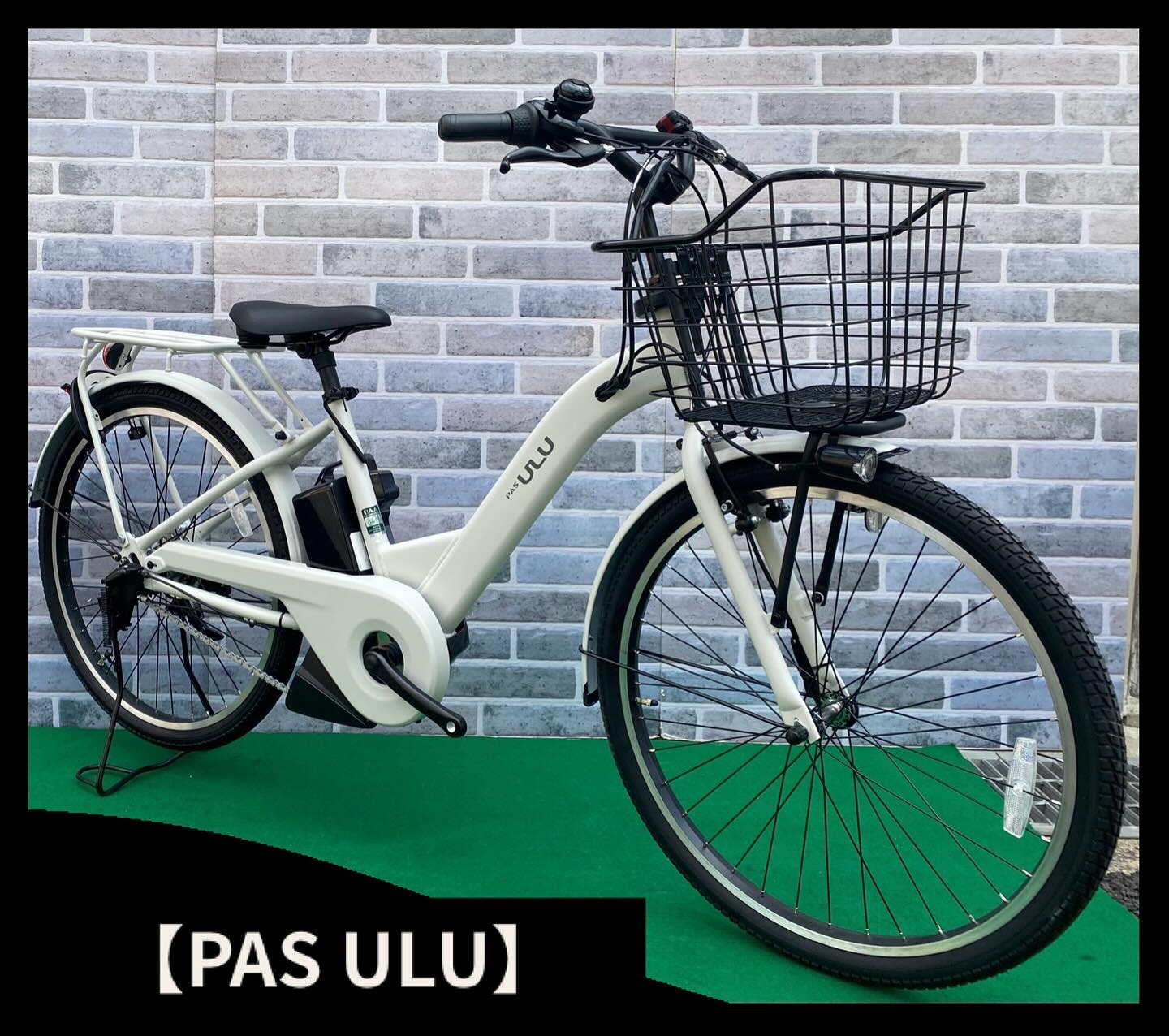 YAMAHAから通勤・通学におすすめの電動アシスト自転車【PAS ULU】が