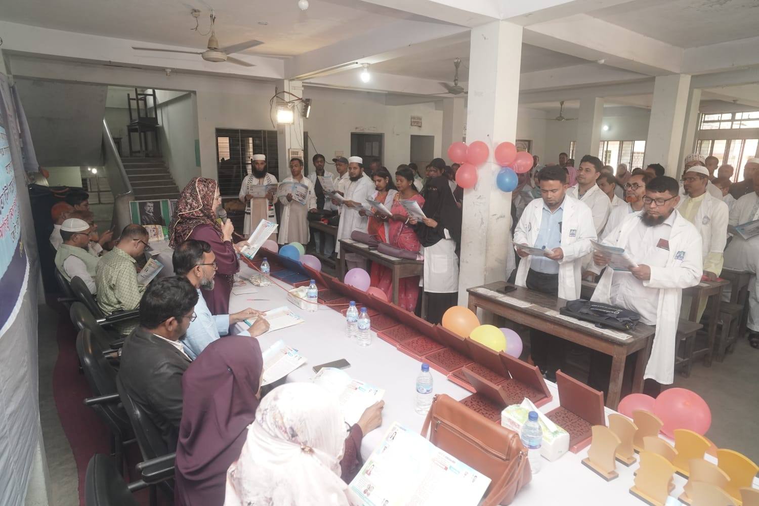 Azizur Rahman Homoeopathic Medical College & Hospital