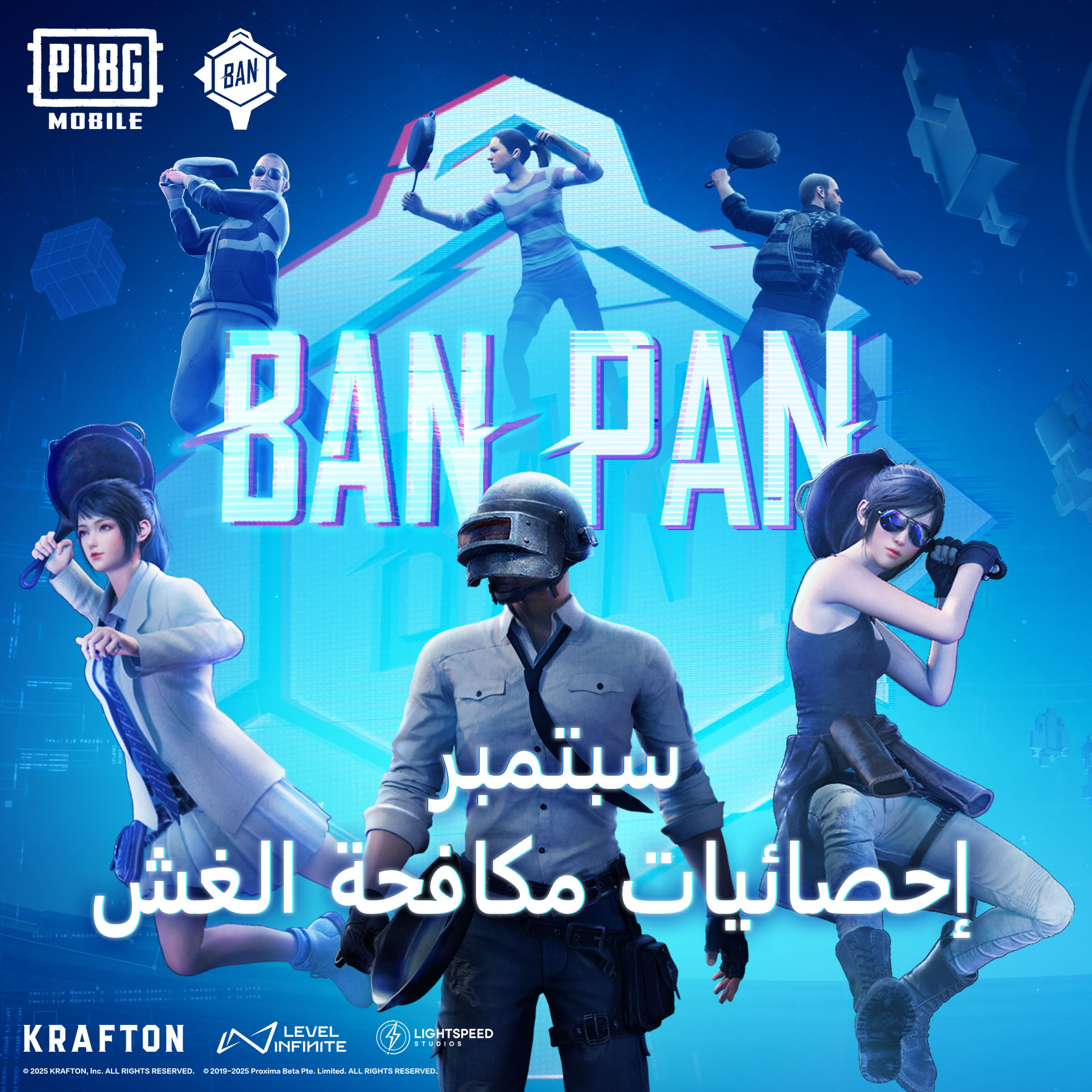 pubg-mobile