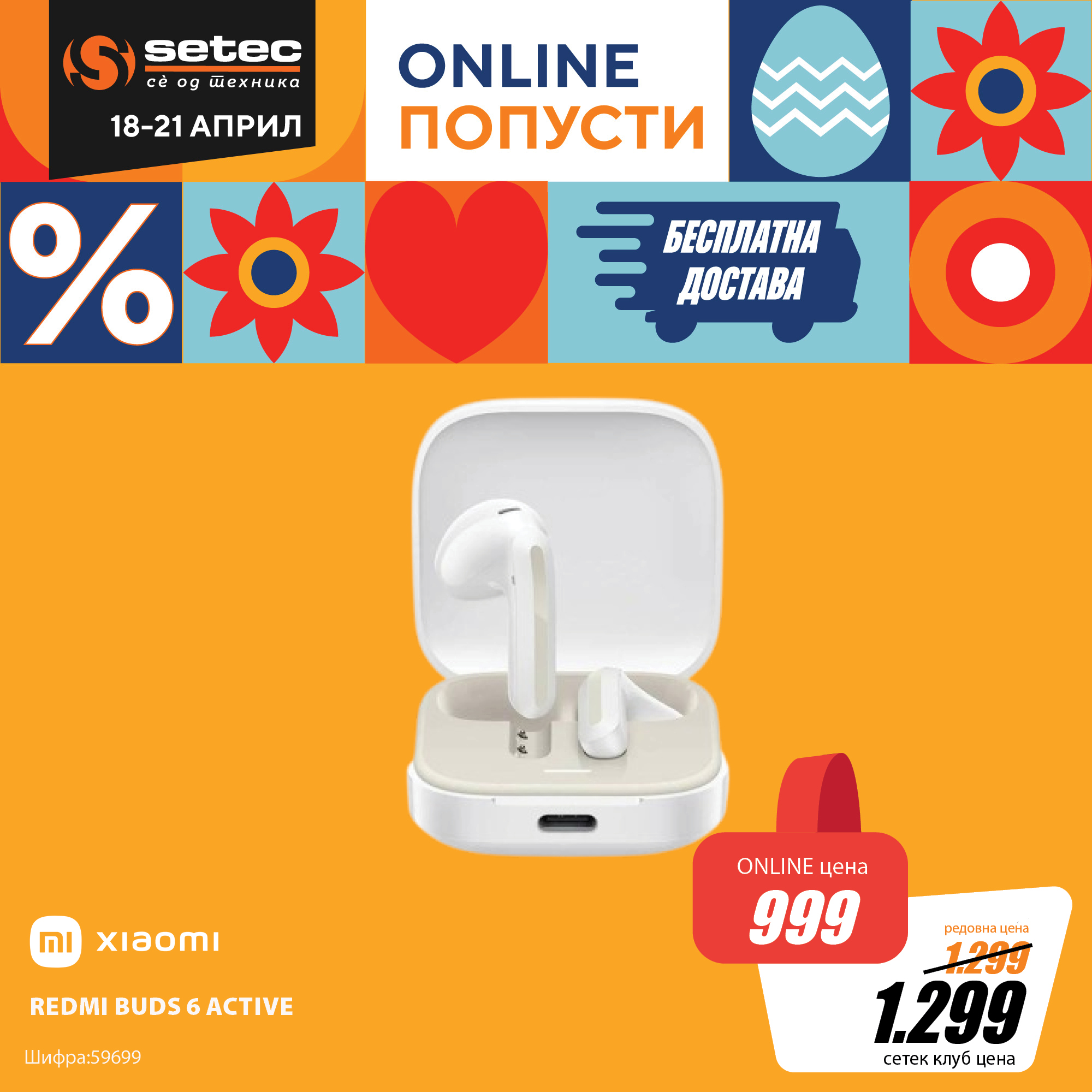 SETEC, se od tehnika - ST-65NH7700 • 65” (165cm) Android SMART UltraHD ...