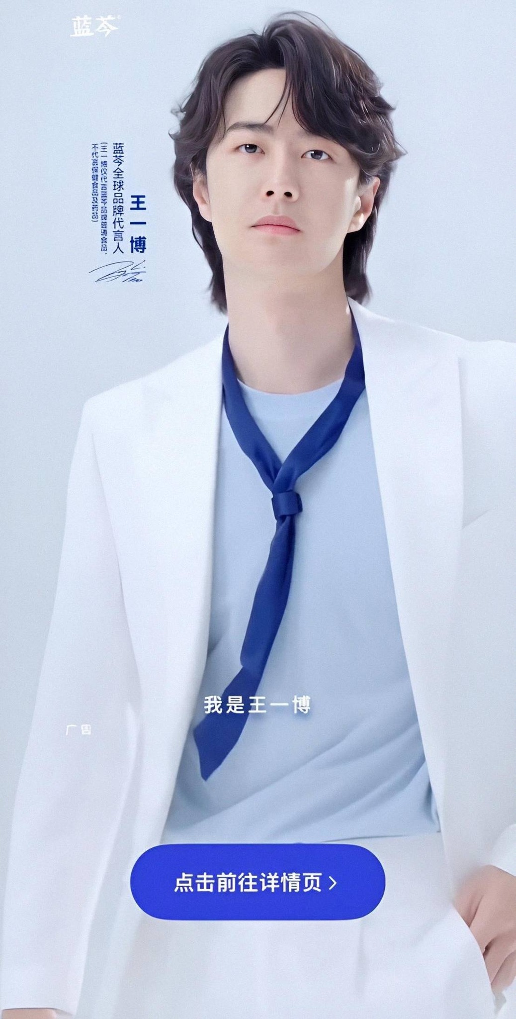 𝐔𝐍𝐈𝐐-王一博- 𝐔𝐍𝐈𝐐-王一博added a new photo.