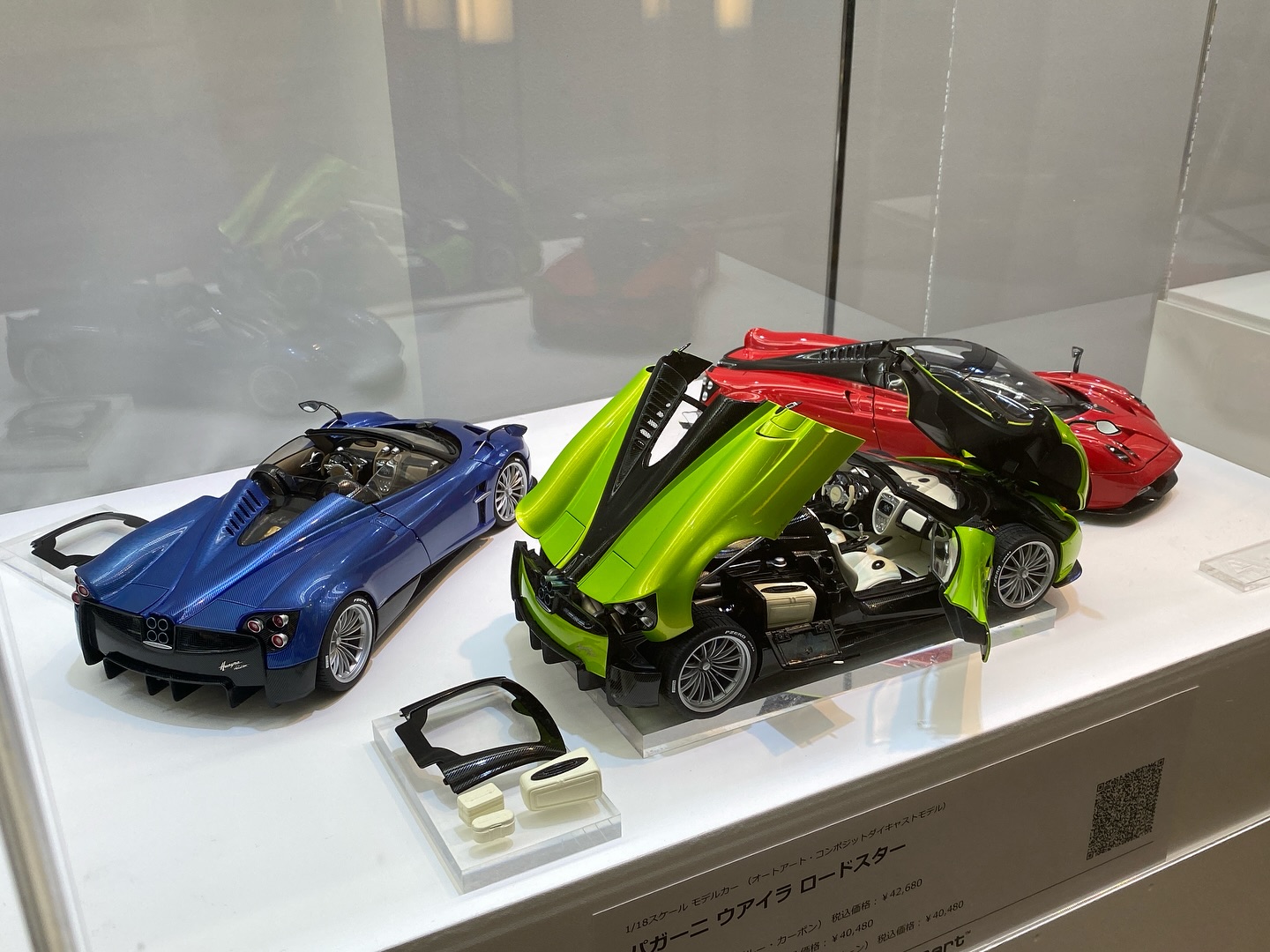 東京駅地下「オートアート ショーケース」の展示アイテムを入れ替え 