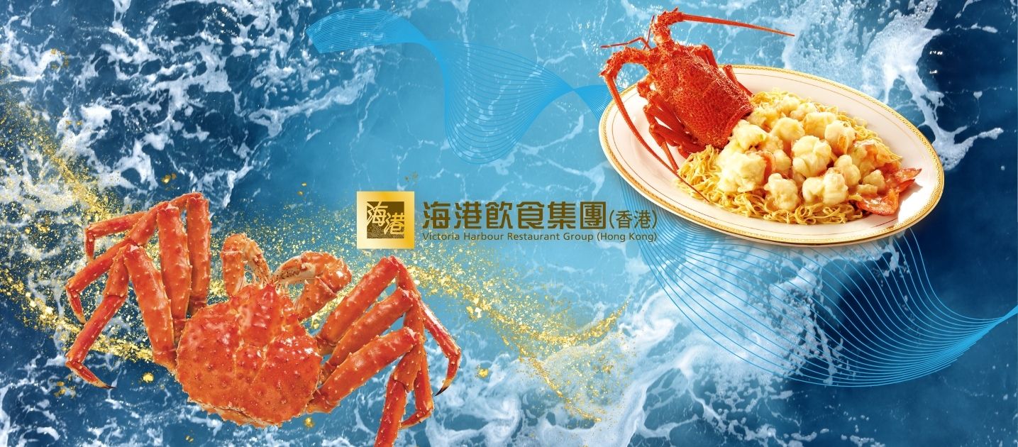 一幻拉麵 Ebisoba Ichigen Hong... - 一幻拉麵 Ebisoba Ichigen Hong Kong