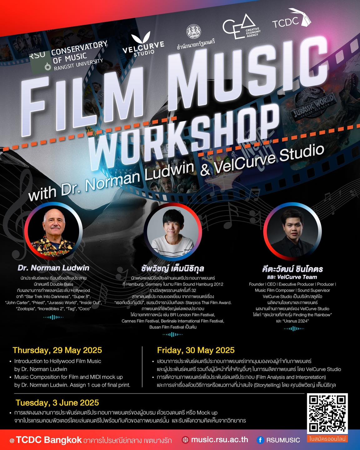 Rangsit - Film Music Workshop โครงการอบรมดนตรีโดยนักประพันธ์ดนตรีประกอบ ...