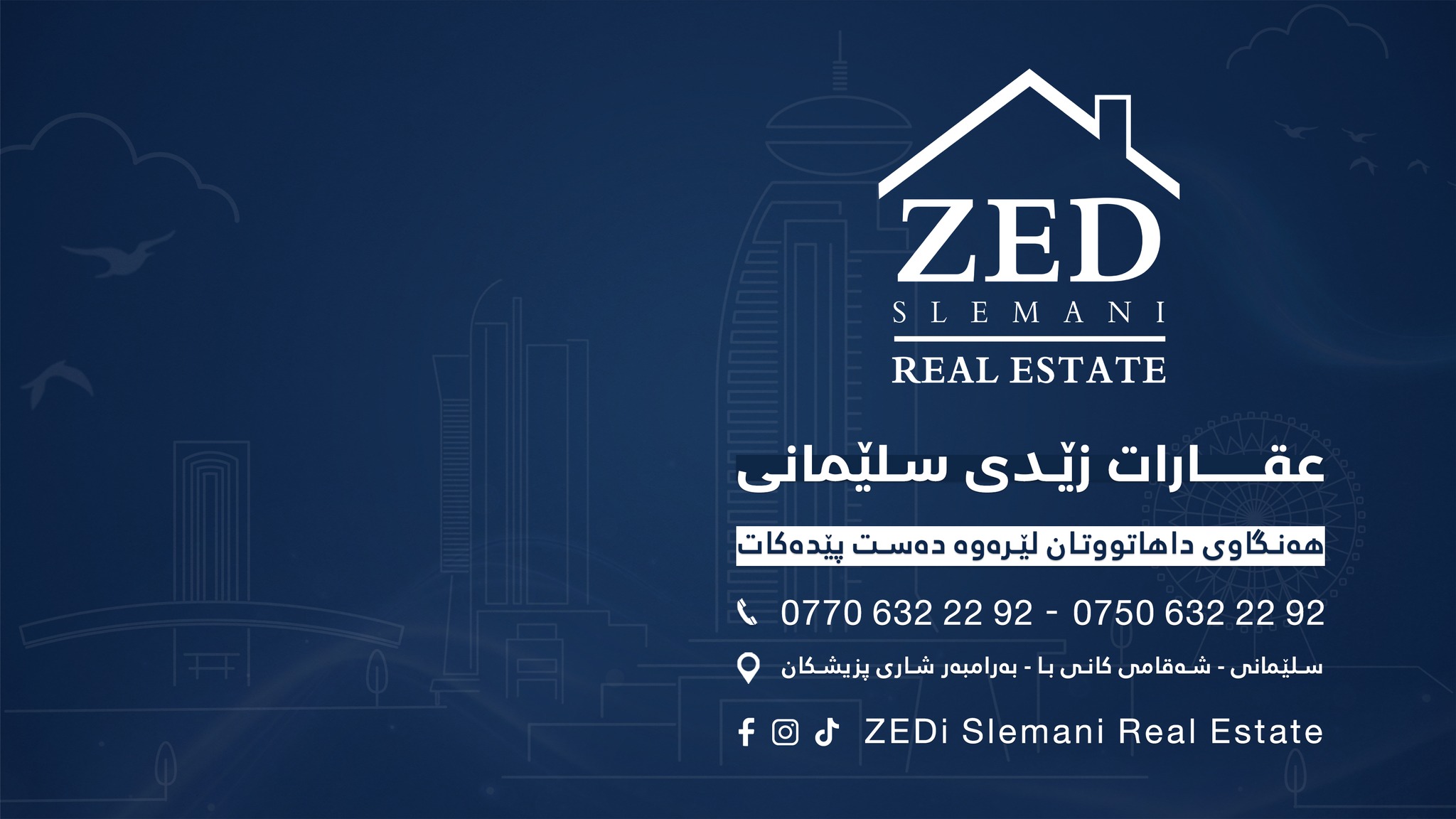 عقارات - Code 814 خانوو بو فروشتن له گه ره كى فه رمان به ران ٢٠٠مه تره ...