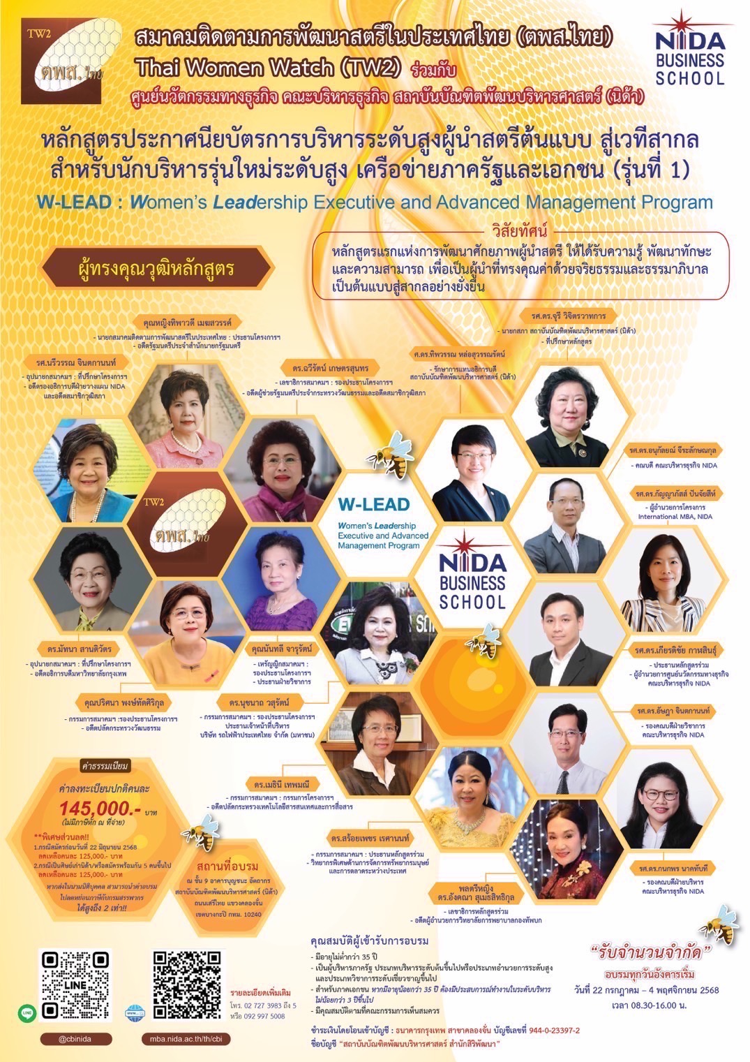 NIDA Thailand - NIDA Thailand added a new photo.