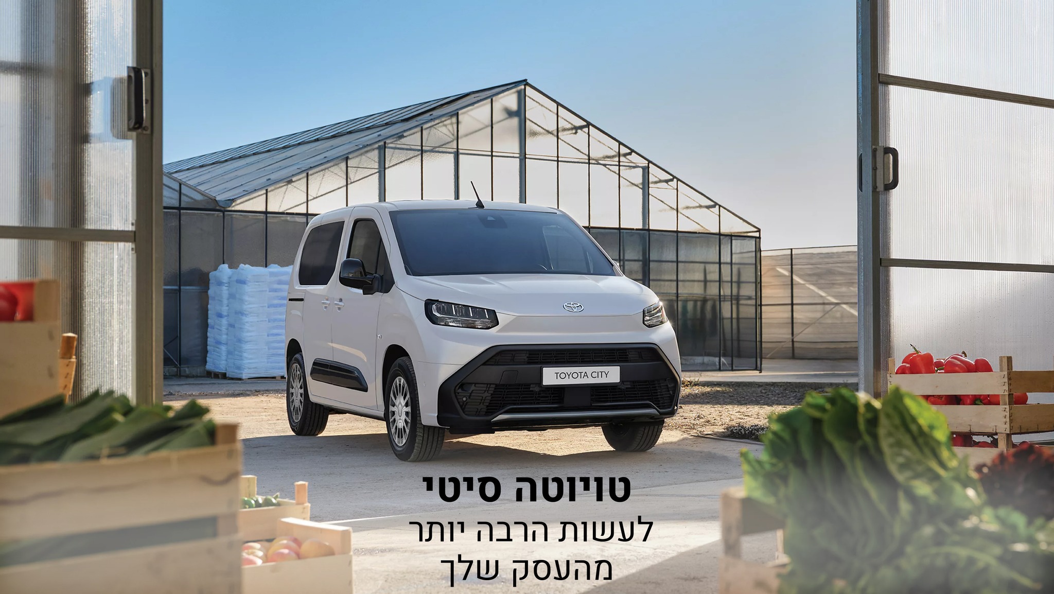 רכב השפלה- סוכנות מורשית טויוטה - פלוס במשפחה? תוסיפו פלוס לפריוס! 👶👧👦🧒 ...