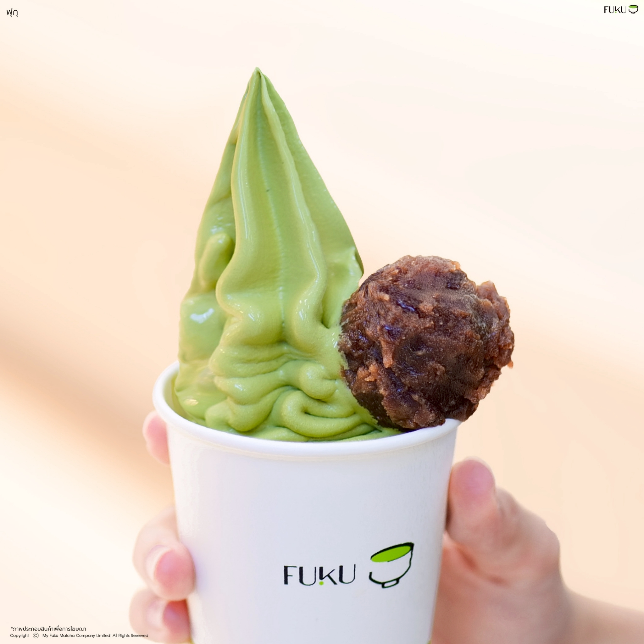 Fuku Matcha Thailand added a new photo. - Fuku Matcha Thailand