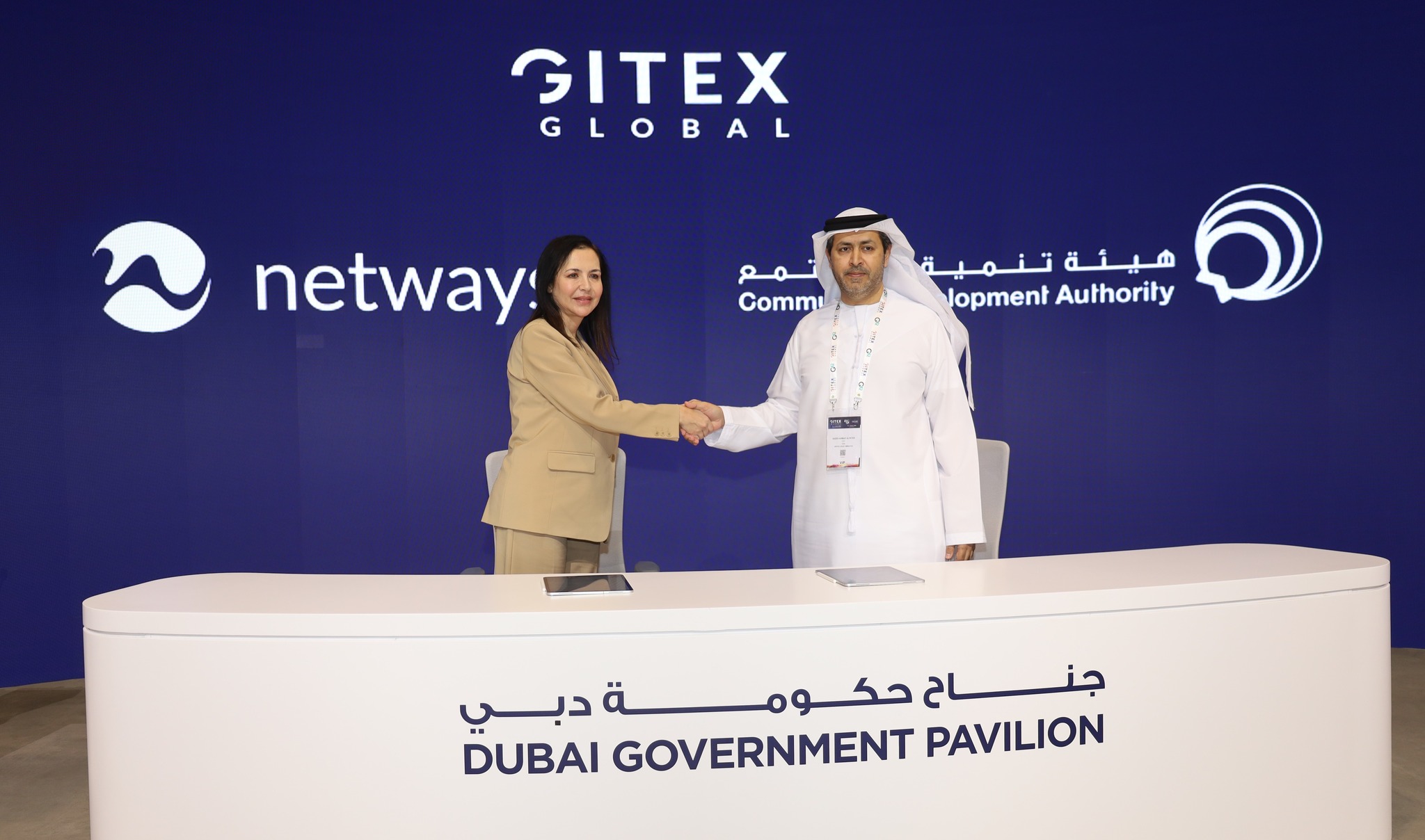 Netways - 🤝 𝗗𝗮𝘆 𝟮 𝗮𝘁 #GITEX2025 | 𝗦𝘁𝗿𝗲𝗻𝗴𝘁𝗵𝗲𝗻𝗶𝗻𝗴... | Facebook