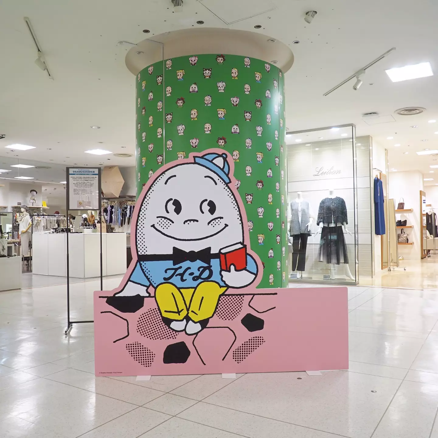 OSAMU GOODS