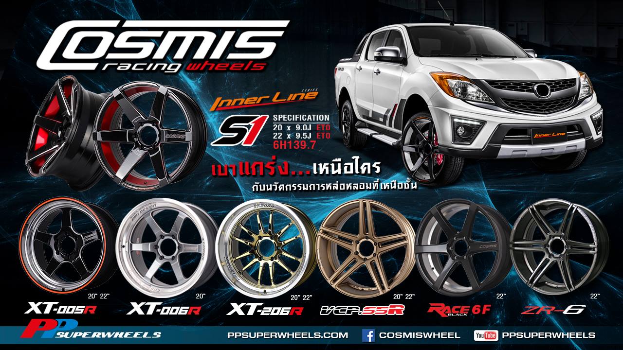 Cosmis Wheel - Cosmis wheels 20Inch... | Facebook