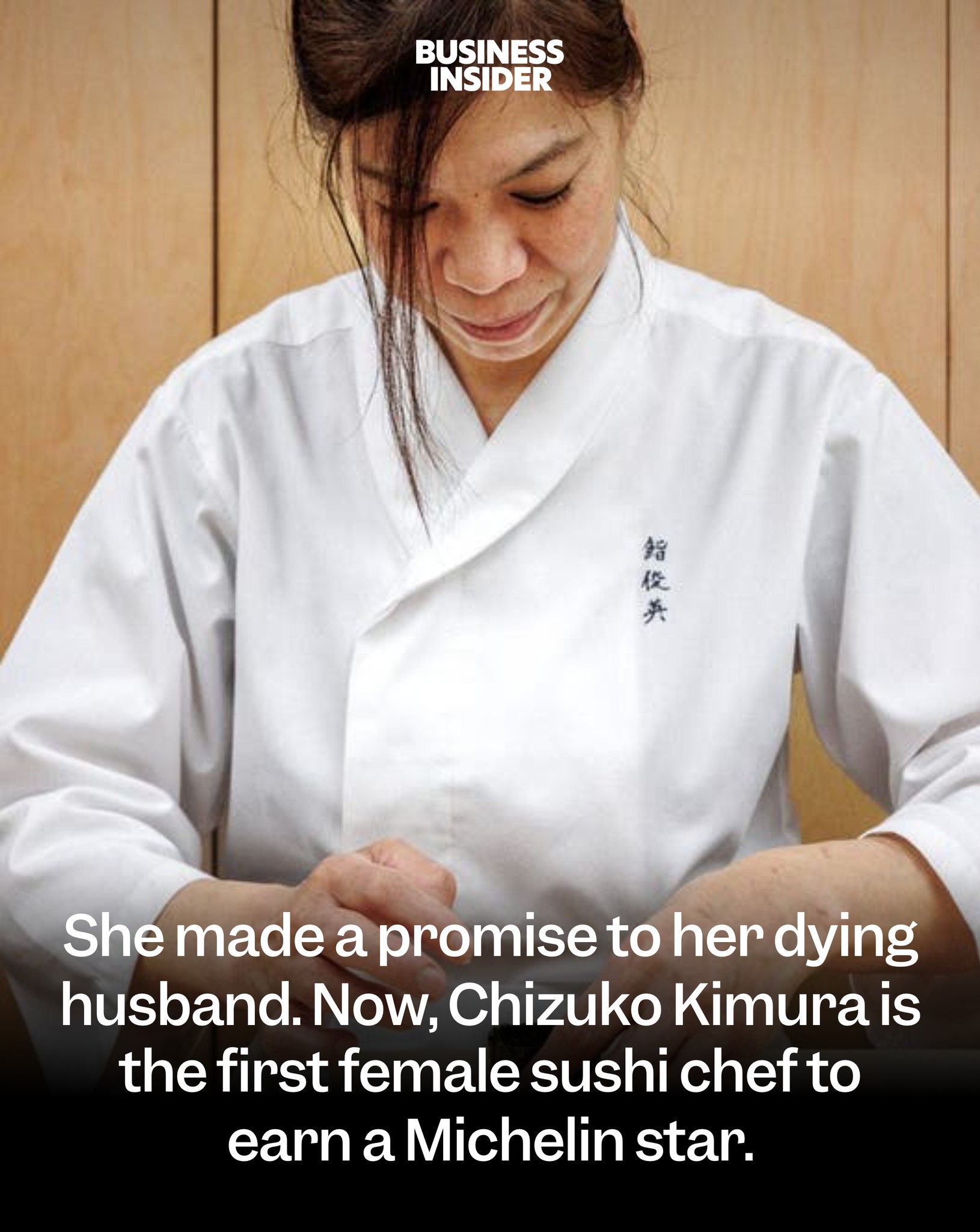 Chizuko Kimura