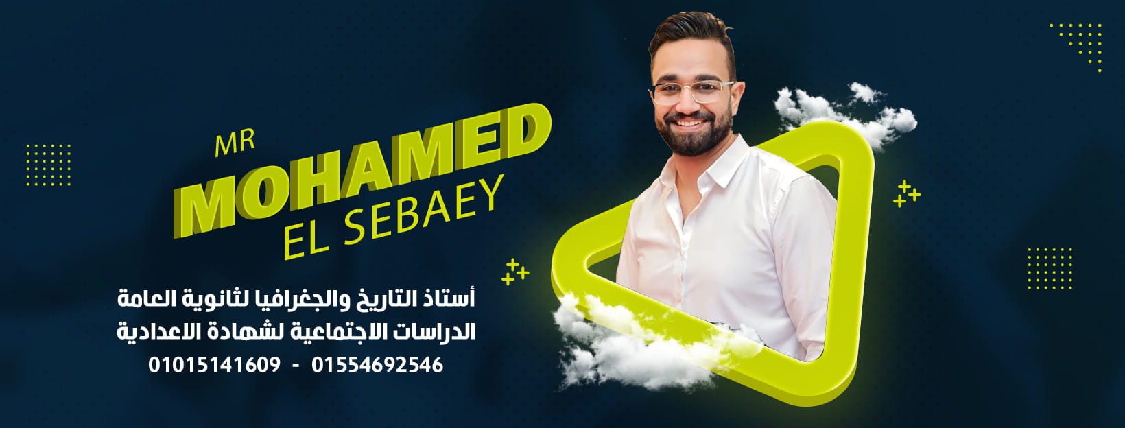 ‎أنا مبدع مع أ- هشام نوار‎... - أنا مبدع مع أ- هشام نوار