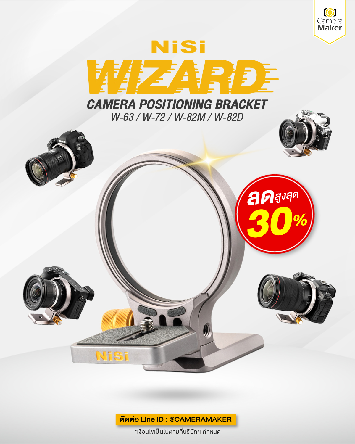 Camera - พร้อมส่ง!! แหวนปรับหมุนกล้อง NiSi Wizard 😊 ลดราคาพิเศษ!! ลดสูง ...