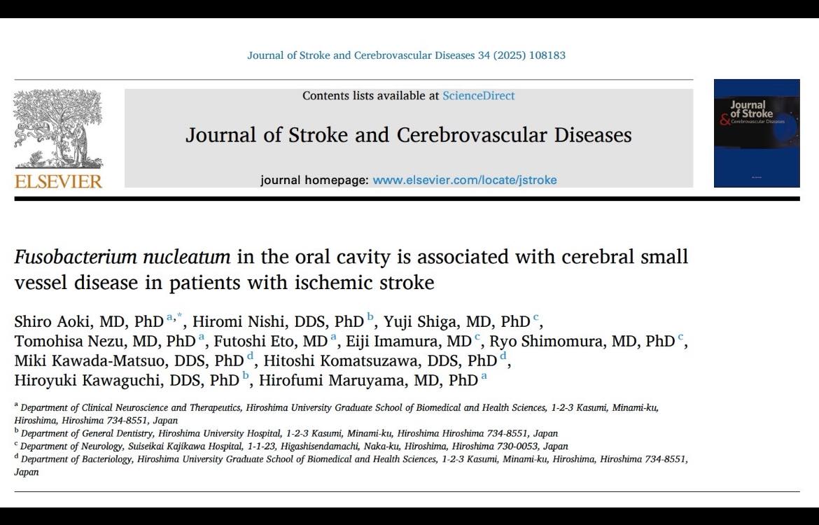 広島大学医学部脳神経内科 - 当科の青木志郎先生（講師）の論文がJournal of Stroke and Cerebrovascular ...