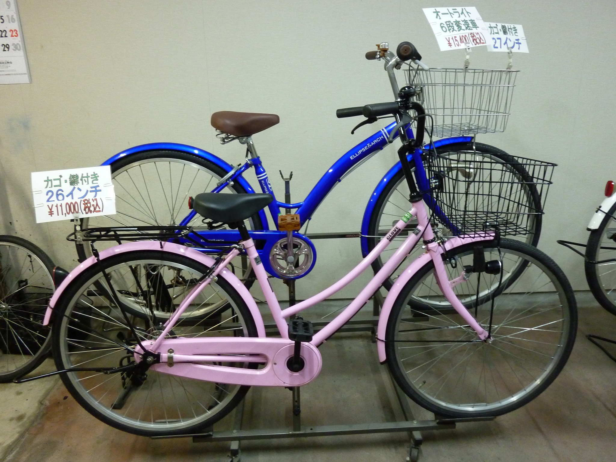 子供車 26インチ 11,000円（税込）