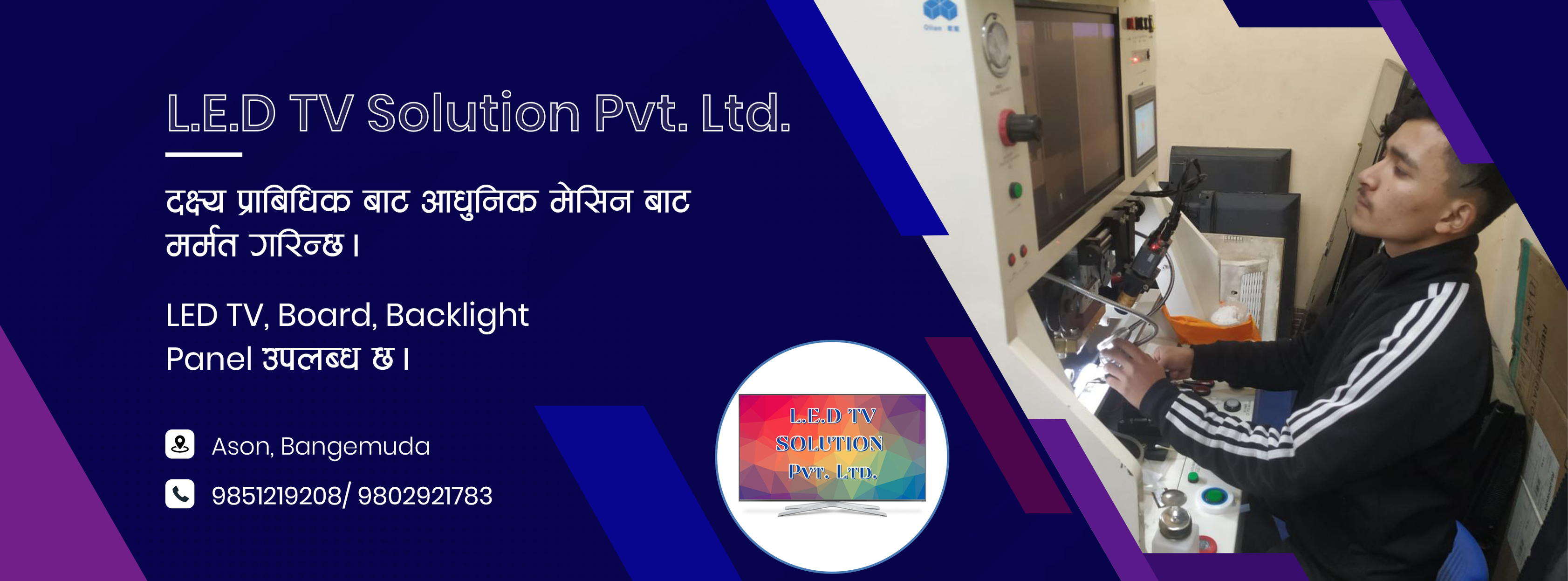 L.E.D Tv Solution | Kathmandu