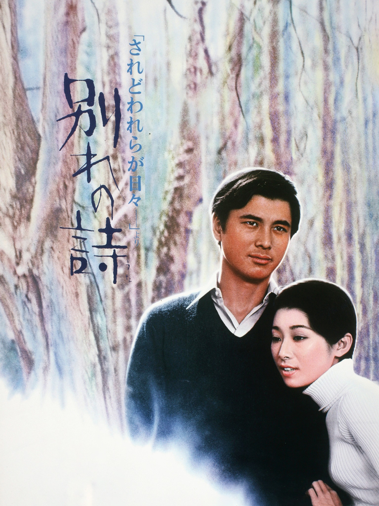 1983年の金子正次 (『竜二』より) 松田優作さんの親友だったし、お二人