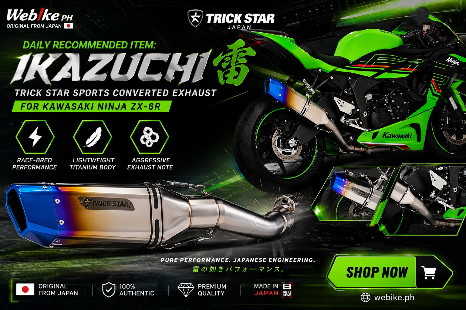 デーヴスウィート！ Trick star ikazuchi sport exhaust for kawasaki ninja zx-6r