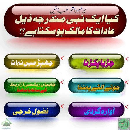 Sajjad Rasool
