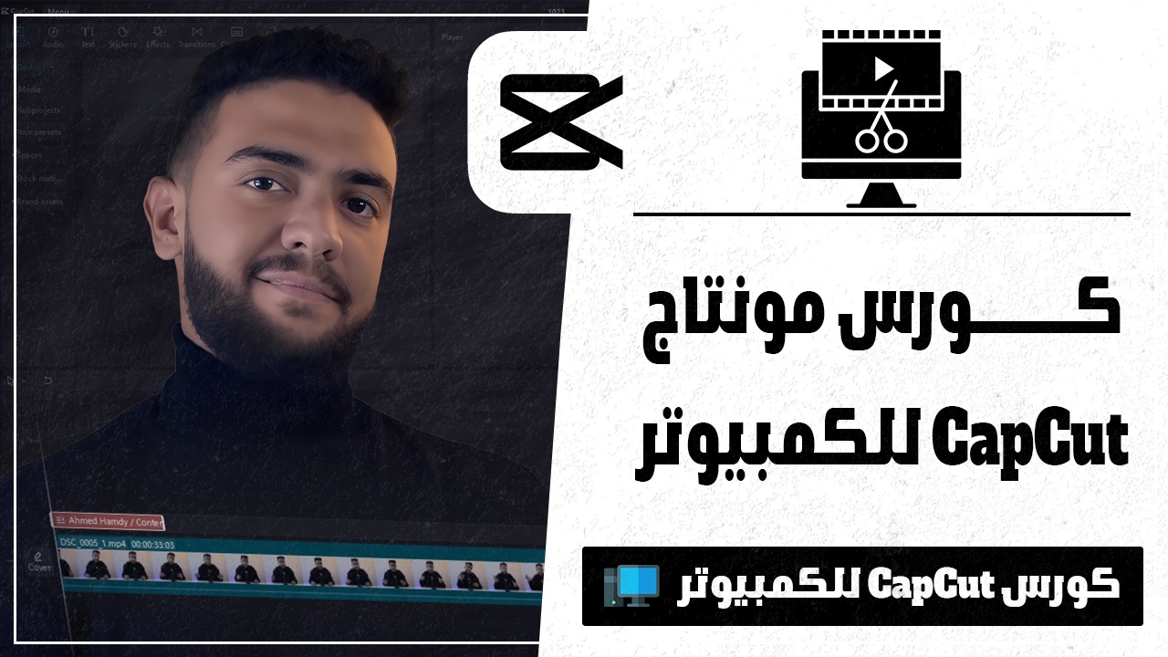 ahmed