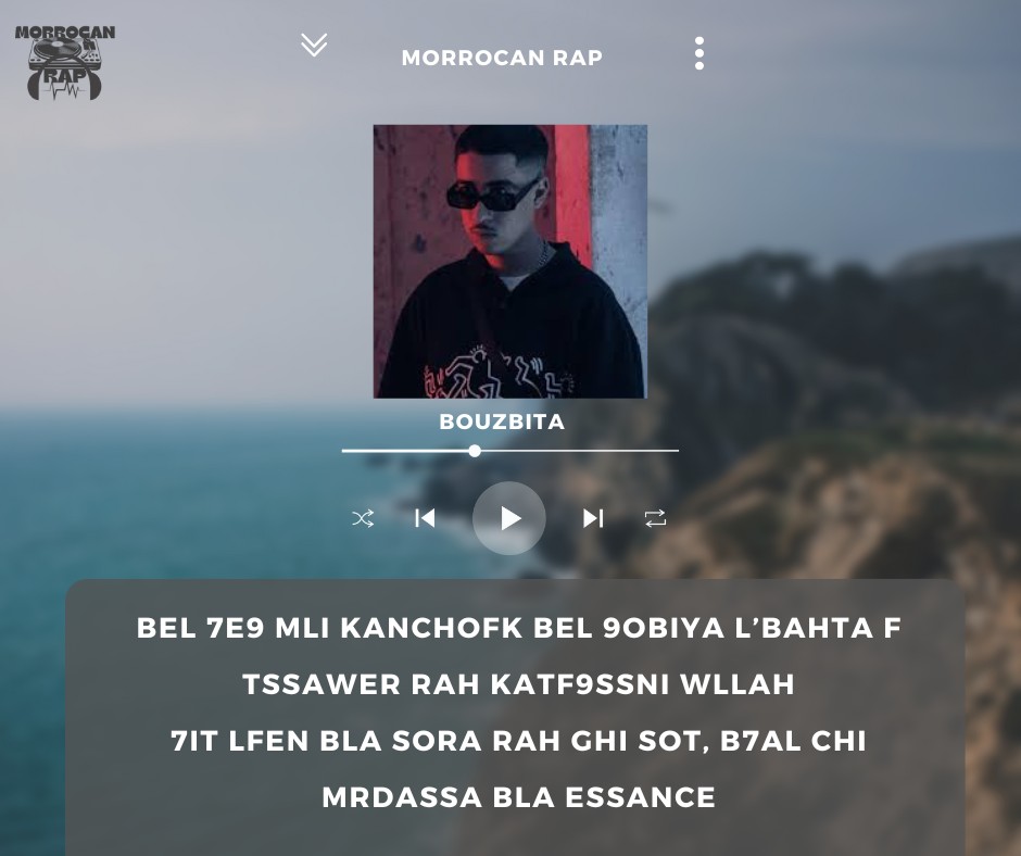 Morrocan rap - القبية الشهيرة 🤣🤣🔥 Pause vs Figo | Facebook