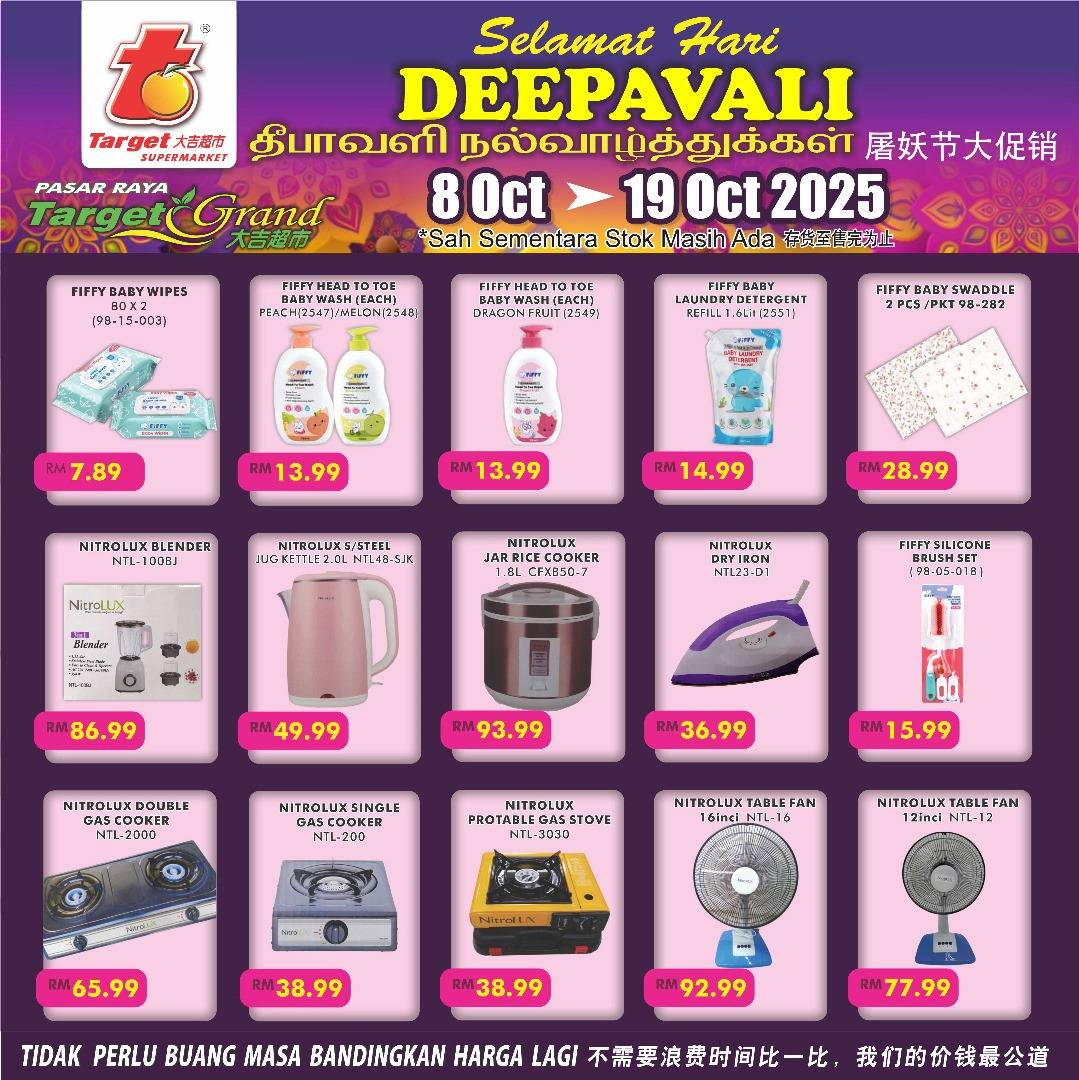 Target Supermarket 大吉超市 added a... - Target Supermarket 大吉超市