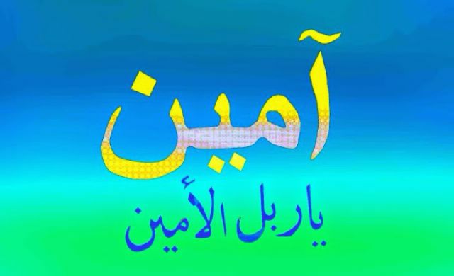 Andan Mudani