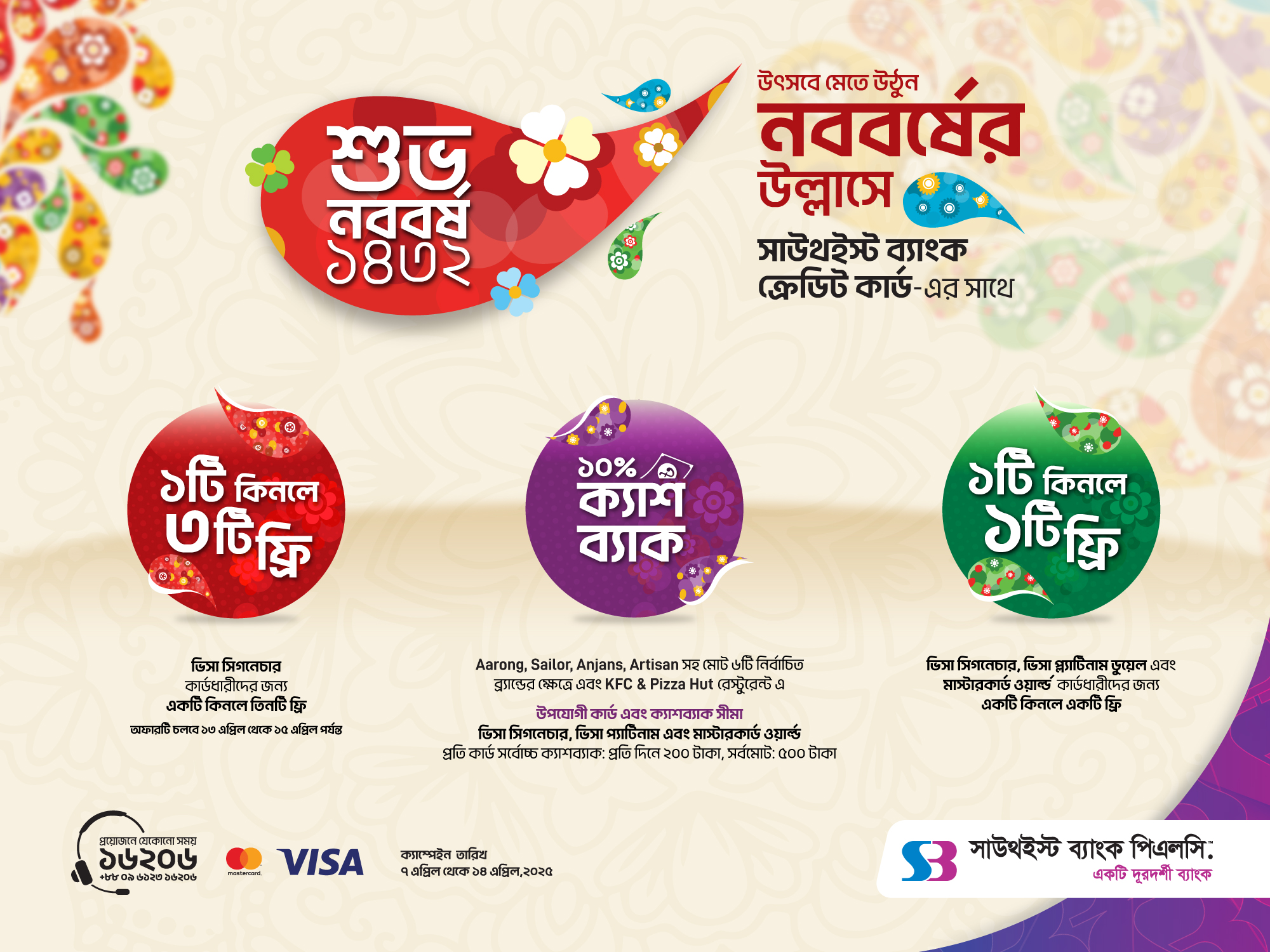 Southeast Cards - We are delighted to bring you exclusive value ...