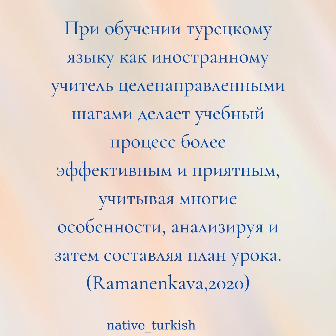 native_turkish - در آموزش زبان ترکی به عنوان یک زبان...