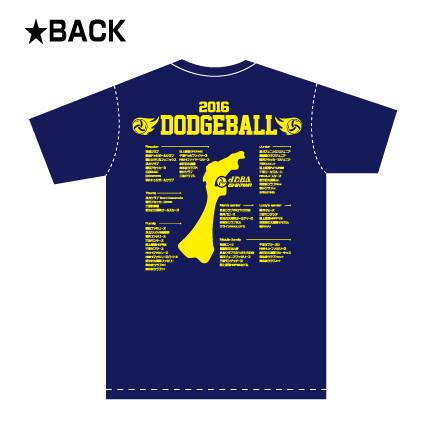 千坂ドッジファイヤーズ 石川県ドッジボール協会20周年ｔシャツ注文受付中です Facebook