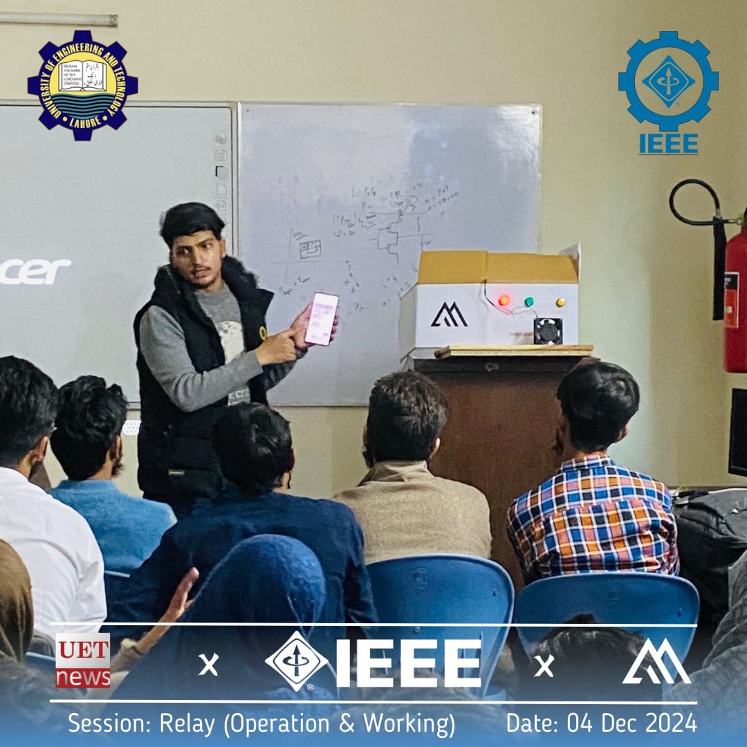 Uet News RCET | Gujranwala