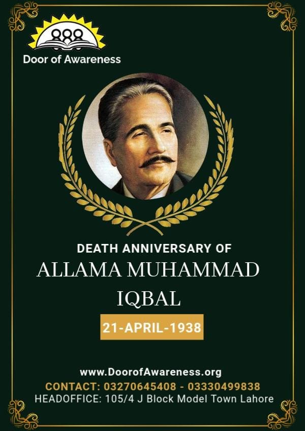 Door - Remembering the Great Philosopher & Poet Allama Muhammad Iqbal 🗓 ...