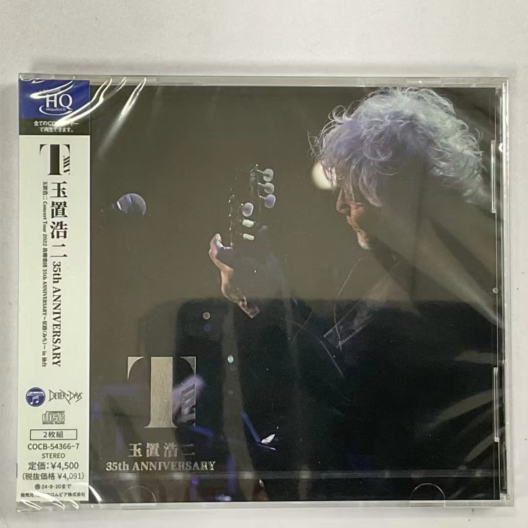 玉置浩二35Th Anniversary uhq 2cd Interest pls whatapps